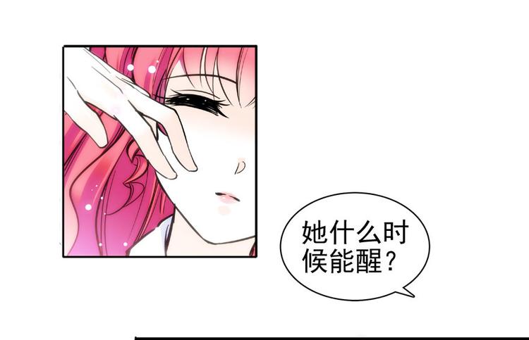第22话 皇帝舅舅是谁？24