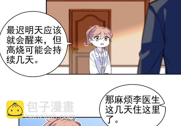 第22话 皇帝舅舅是谁？25
