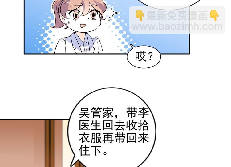 第22话 皇帝舅舅是谁？26
