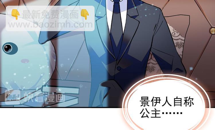 第22话 皇帝舅舅是谁？29