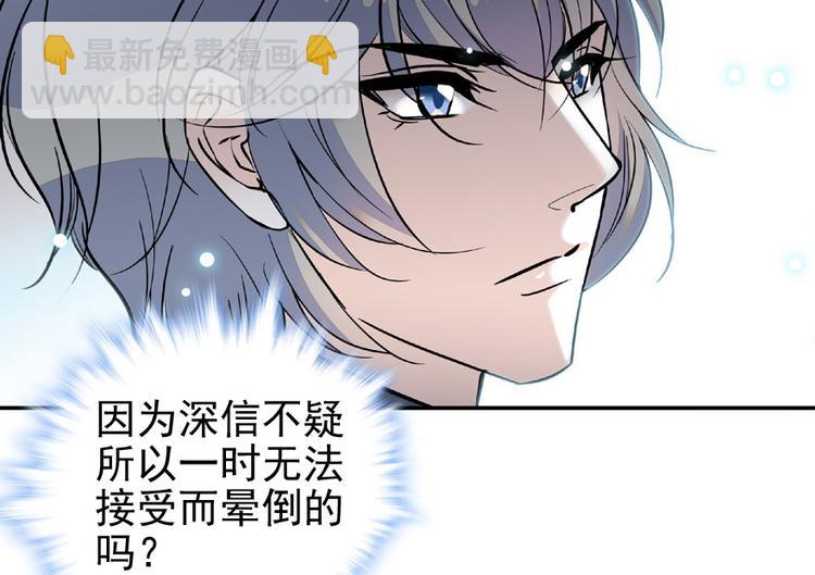 第22话 皇帝舅舅是谁？32