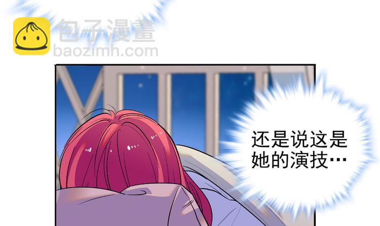 第22话 皇帝舅舅是谁？33