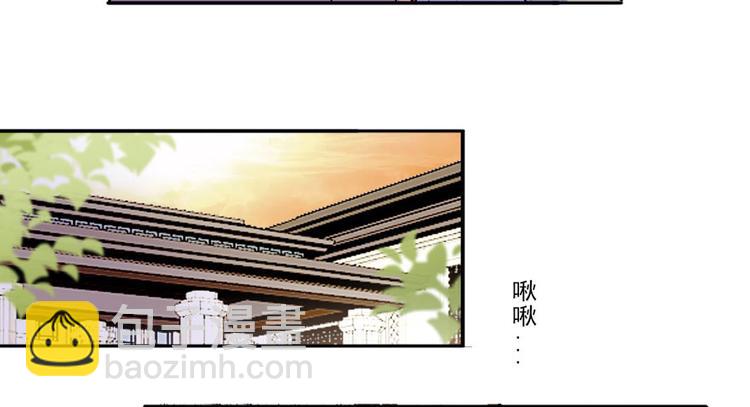 第22话 皇帝舅舅是谁？34