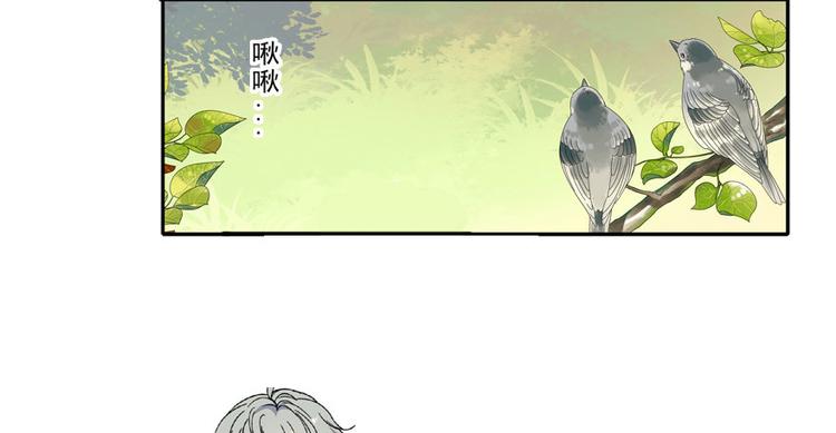 第22话 皇帝舅舅是谁？35