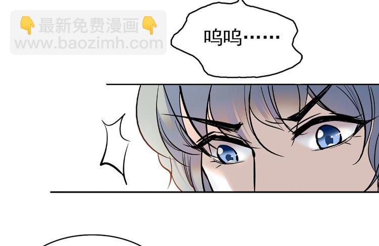 第22话 皇帝舅舅是谁？37