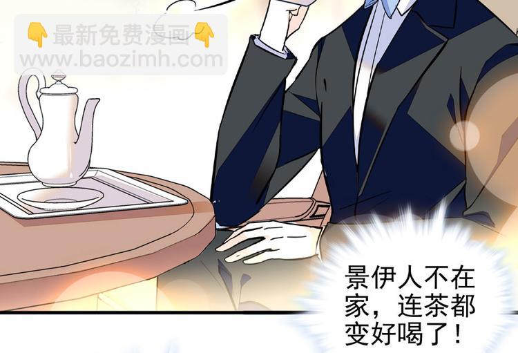 第22话 皇帝舅舅是谁？4
