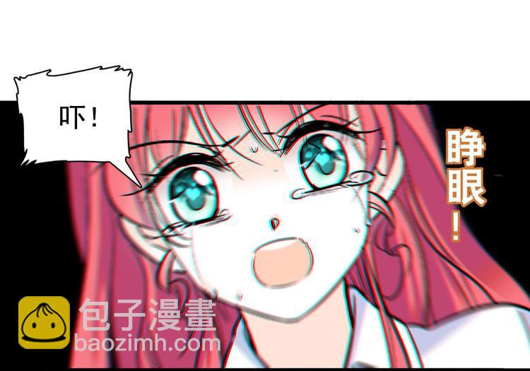 第22话 皇帝舅舅是谁？49