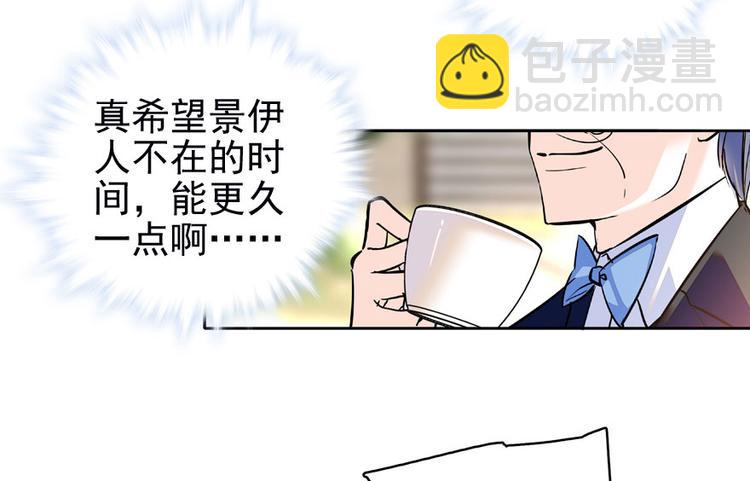 第22话 皇帝舅舅是谁？5