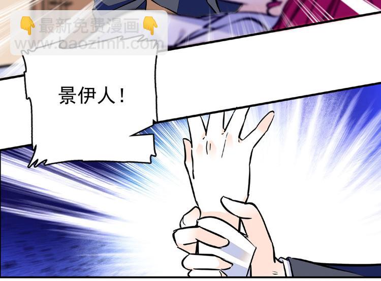 第22话 皇帝舅舅是谁？52