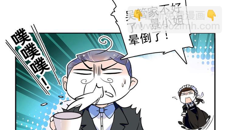 第22话 皇帝舅舅是谁？6