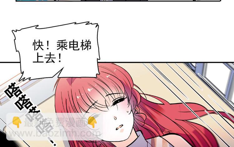 第22话 皇帝舅舅是谁？7