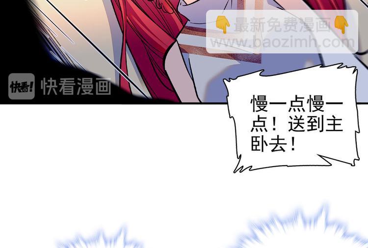 第22话 皇帝舅舅是谁？8