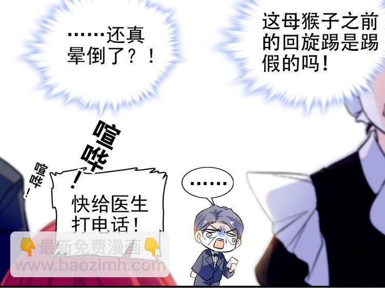 第22话 皇帝舅舅是谁？9