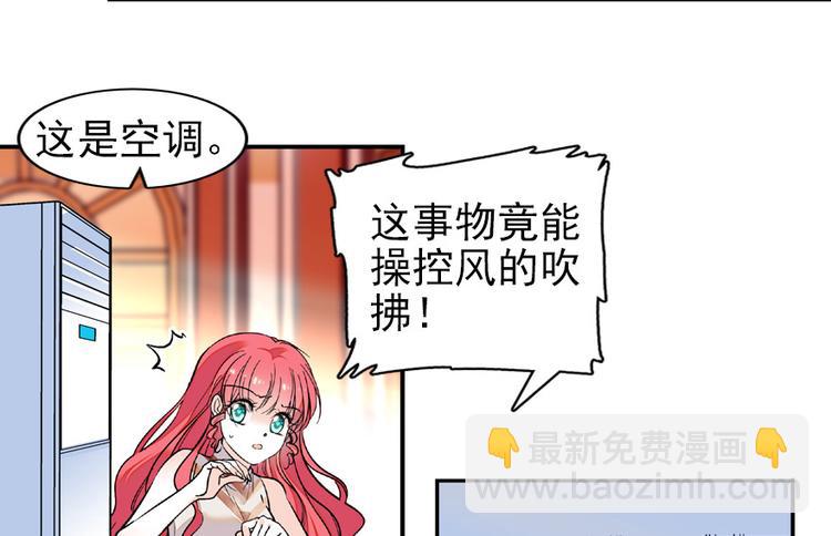 第24话 不可！本宫要矜持！10