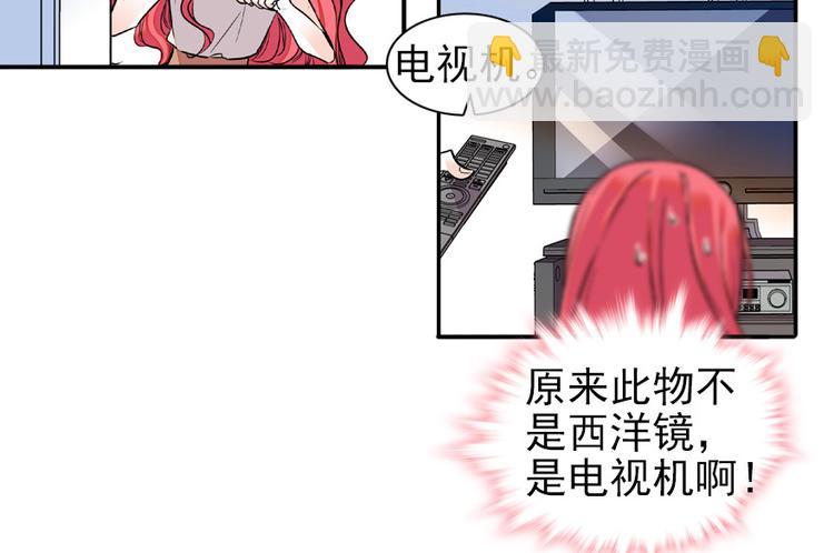 第24话 不可！本宫要矜持！11