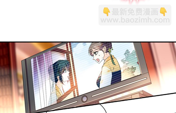 第24话 不可！本宫要矜持！12