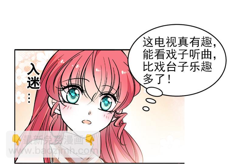 第24话 不可！本宫要矜持！15