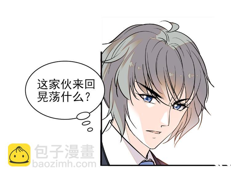 第24话 不可！本宫要矜持！18