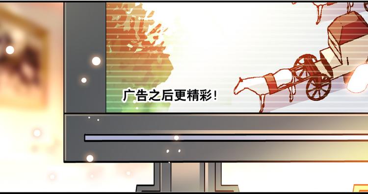 第24话 不可！本宫要矜持！22
