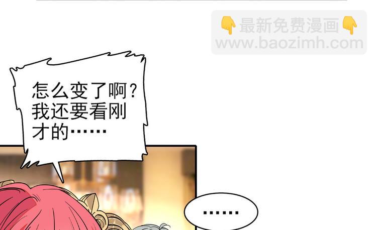 第24话 不可！本宫要矜持！25