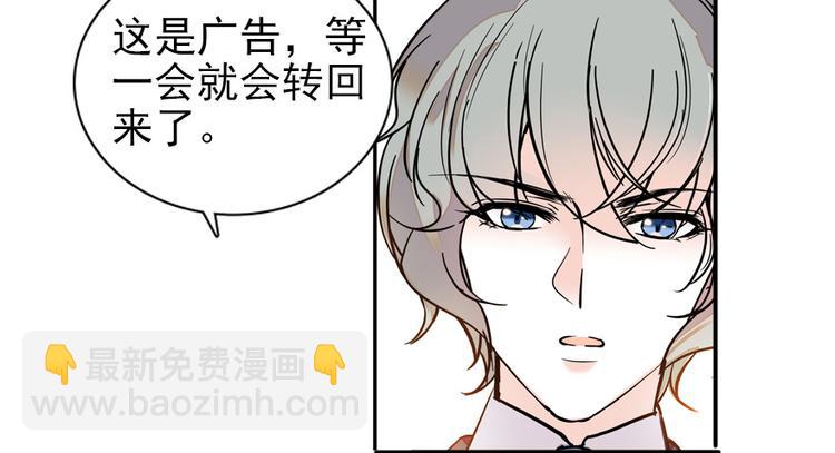 第24话 不可！本宫要矜持！27