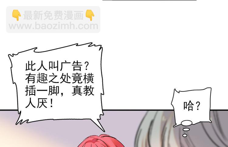 第24话 不可！本宫要矜持！28