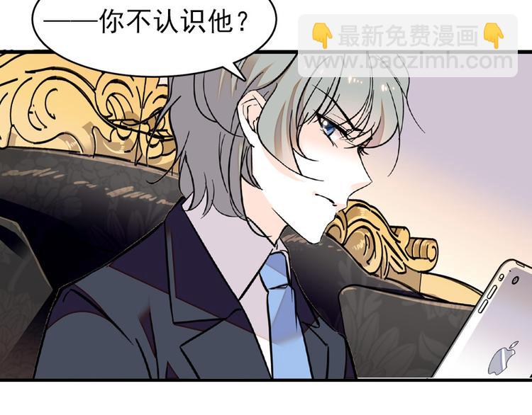 第24话 不可！本宫要矜持！30