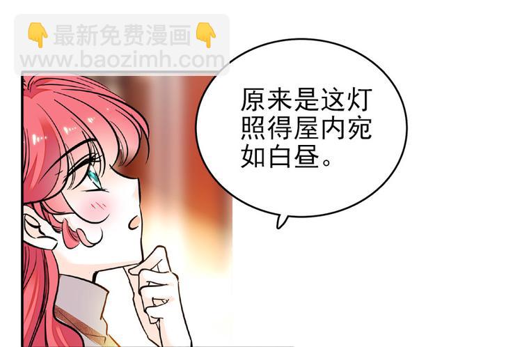 第24话 不可！本宫要矜持！5