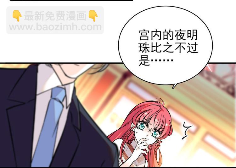 第24话 不可！本宫要矜持！6