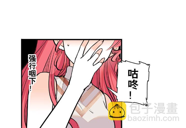 第25话 深夜抱回房间……10