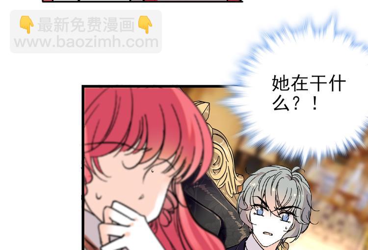 第25话 深夜抱回房间……11