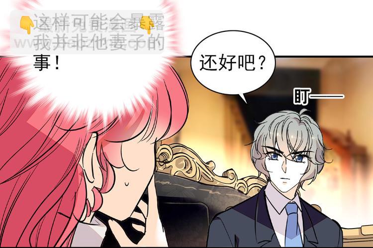 第25话 深夜抱回房间……16