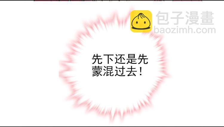 第25话 深夜抱回房间……17