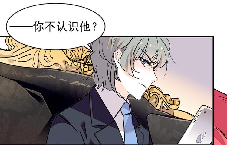 第25话 深夜抱回房间……2