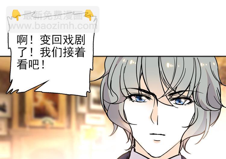 第25话 深夜抱回房间……20