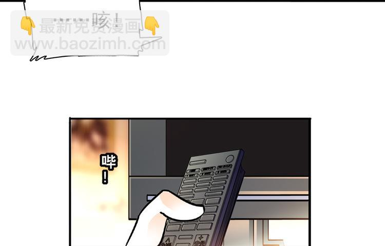 第25话 深夜抱回房间……28