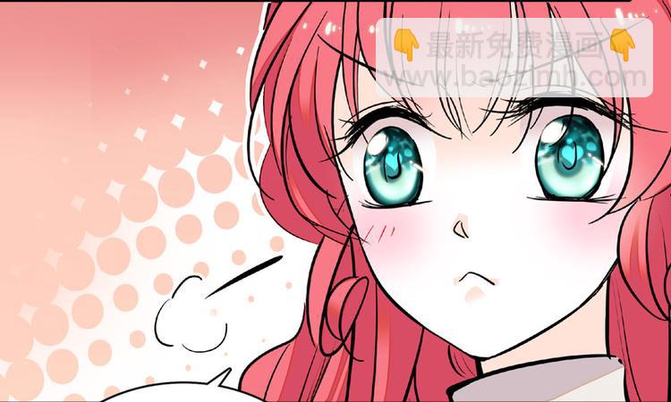 第25话 深夜抱回房间……3