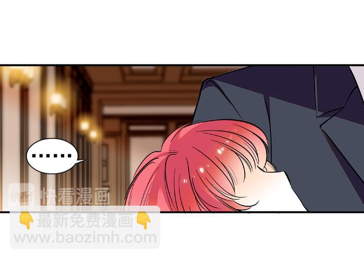 第25话 深夜抱回房间……32