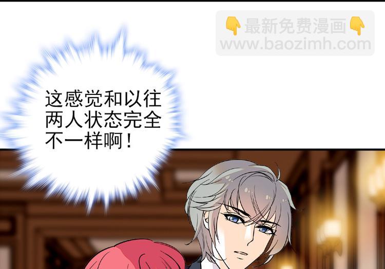 第25话 深夜抱回房间……34