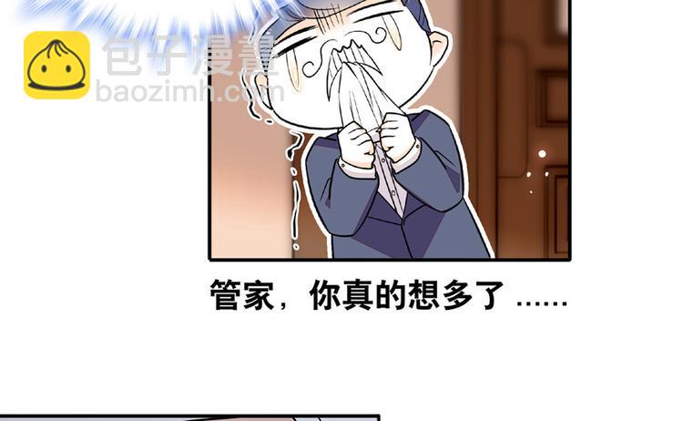 第25话 深夜抱回房间……37