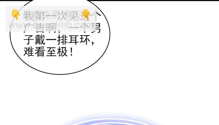 第25话 深夜抱回房间……4
