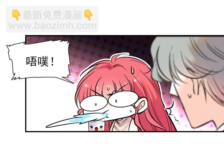 第25话 深夜抱回房间……9