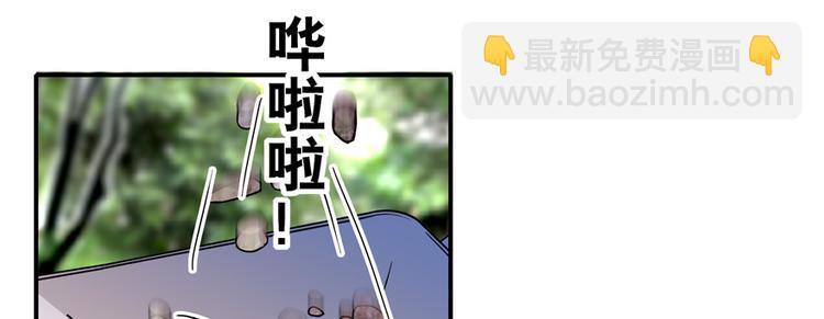 第26话 泳池变鱼塘10