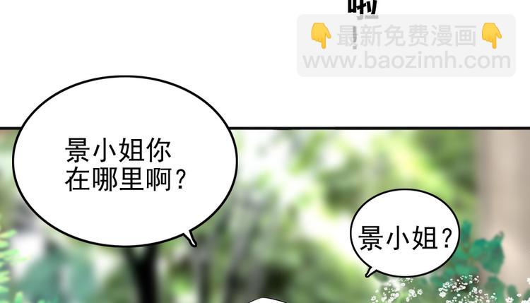 第26话 泳池变鱼塘13