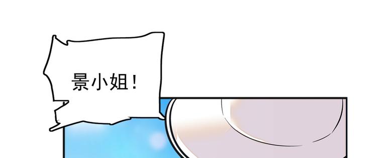 第26话 泳池变鱼塘15