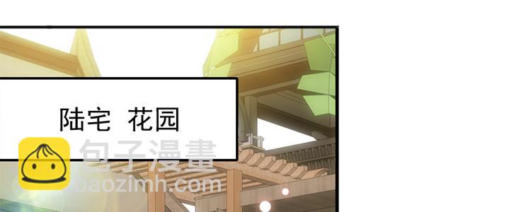 第26话 泳池变鱼塘2