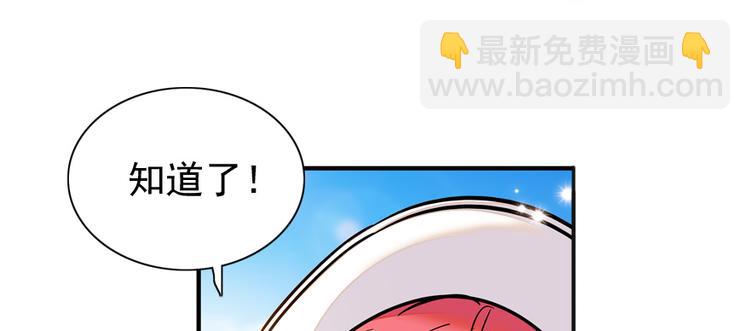 第26话 泳池变鱼塘24