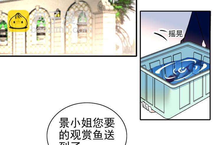第26话 泳池变鱼塘30