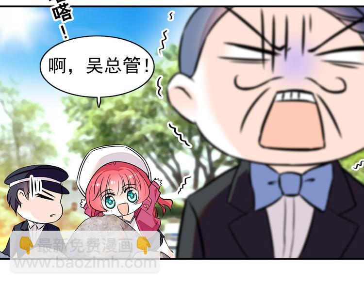 第26话 泳池变鱼塘38