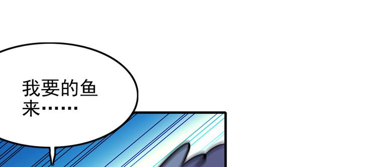 第26话 泳池变鱼塘40